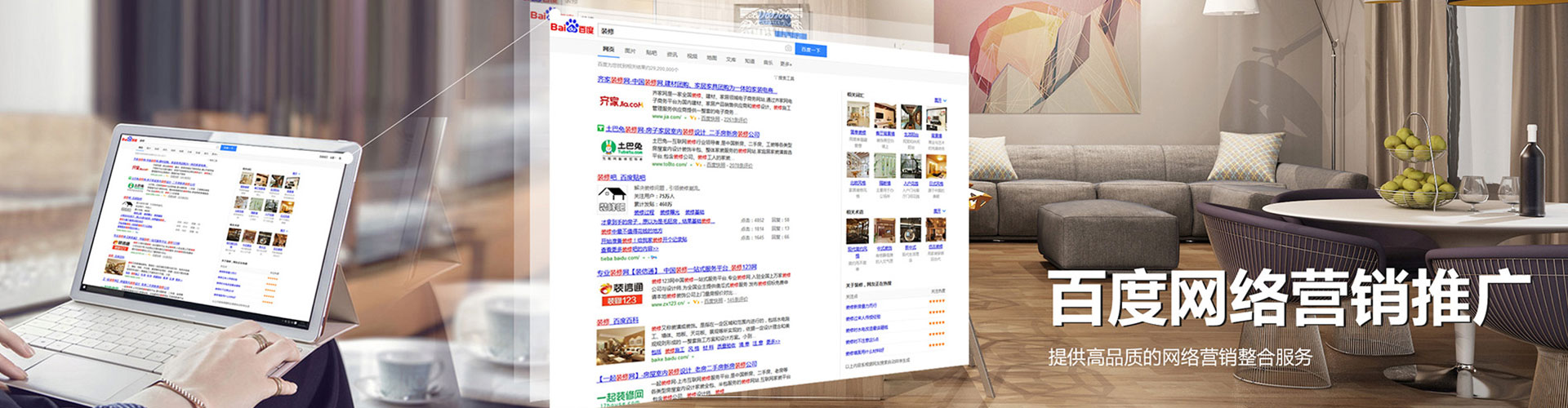 柳江百度竞价排名