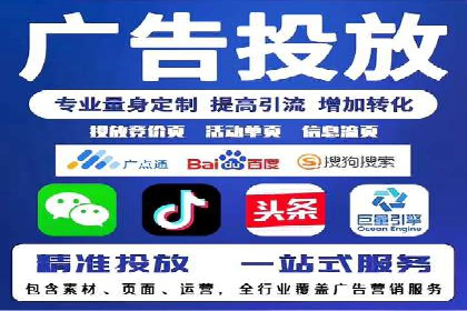 某企业通过竞价SEM实现品牌形象的快速提升